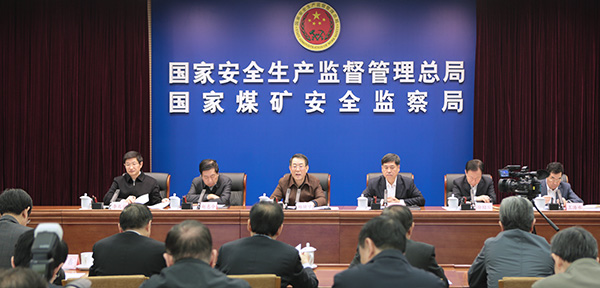 國(guó)家安全監(jiān)管總局召開全系統(tǒng)學(xué)習(xí)貫徹《中共中央 國(guó)務(wù)院關(guān)于推進(jìn)安全生產(chǎn)領(lǐng)域改革發(fā)展的意見》動(dòng)員部署視頻會(huì)議