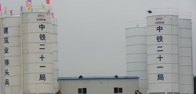 中鐵二十一局四公司西鋼盛世華城項(xiàng)目部積極開展安全培訓(xùn)教育