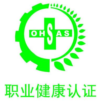 產(chǎn)業(yè)安全管理與職業(yè)健康 產(chǎn)業(yè)安全管理與職業(yè)健康