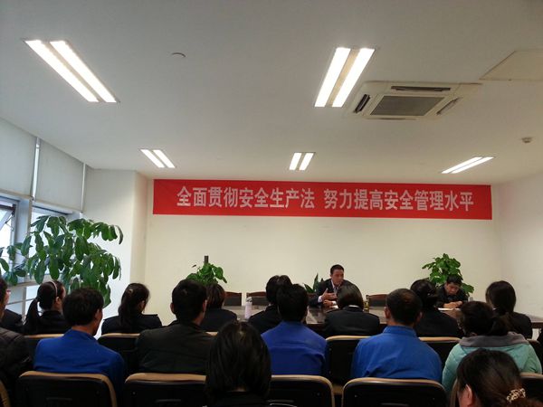 落實(shí)安全培訓(xùn)制度預(yù)防安全事故的發(fā)生