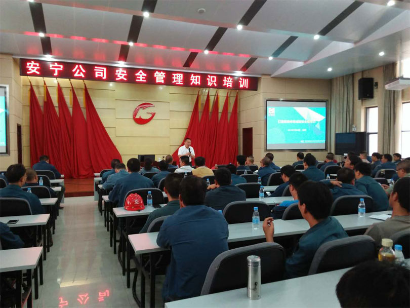 武鋼集團(tuán)昆明鋼鐵股份有限公司簡介及培訓(xùn)需求