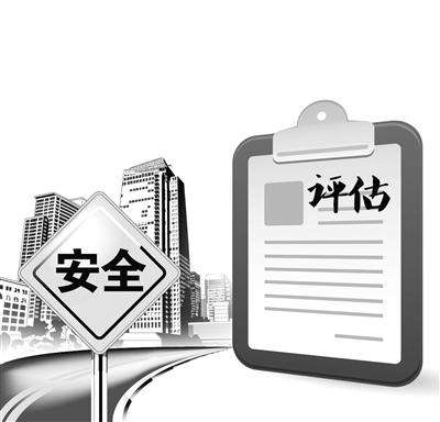 自制風(fēng)險(xiǎn)隱患評估表在護(hù)理管理中的應(yīng)用