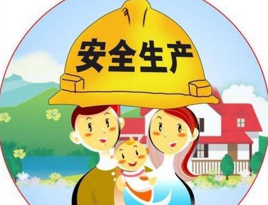 機(jī)械企業(yè)存在的事故隱患排查和防治 機(jī)械企業(yè)存在的事故隱患排查和防治