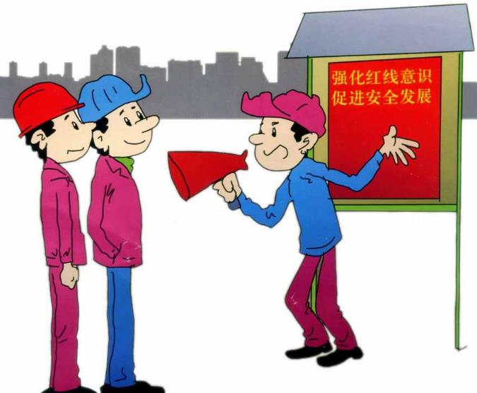 安全意識(shí)對(duì)安全生產(chǎn)的影響 安全意識(shí)對(duì)安全生產(chǎn)的影響