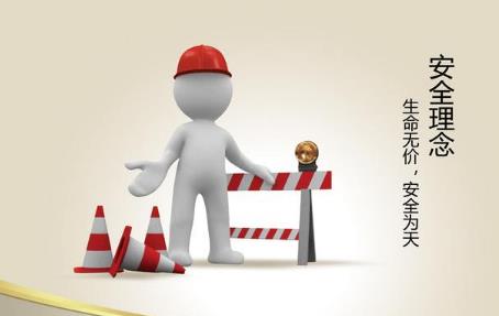 企業(yè)安全技術(shù)與經(jīng)濟(jì)管理的關(guān)系 企業(yè)安全技術(shù)與經(jīng)濟(jì)管理的關(guān)系