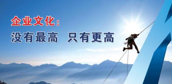 加強(qiáng)企業(yè)文化建設(shè)的幾點(diǎn)思考 加強(qiáng)企業(yè)文化建設(shè)的幾點(diǎn)思考