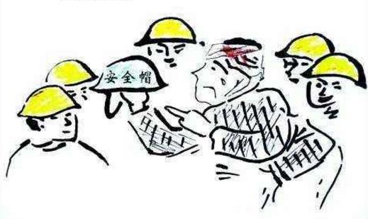 企業(yè)安全管理方法在攀鋼煤化工的應(yīng)用 企業(yè)安全管理方法在攀鋼煤化工的應(yīng)用