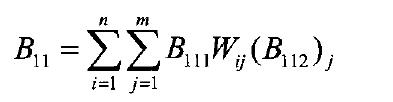 事故易發(fā)性計(jì)算 事故易發(fā)性計(jì)算