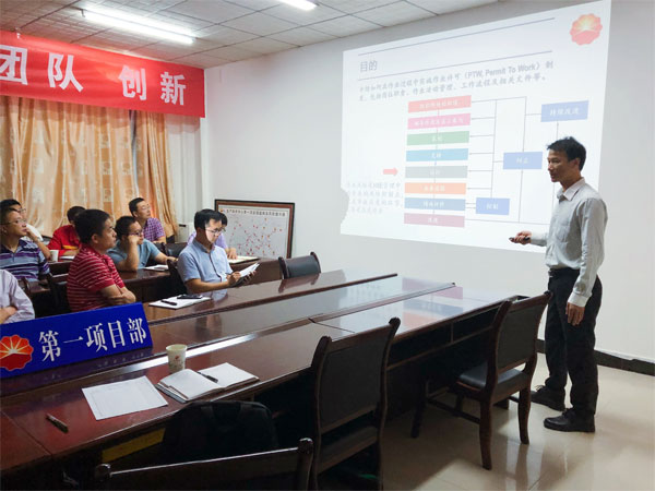 中國(guó)石油集團(tuán)測(cè)井有限公司生產(chǎn)測(cè)井中心第一項(xiàng)目部攜手賽為開(kāi)展PTW交流溝通會(huì)議