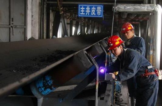 煤礦安全隱患的閉環(huán)管理 煤礦安全隱患的閉環(huán)管理