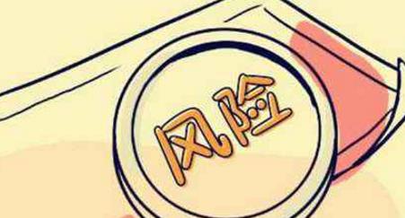 企業(yè)風(fēng)險識別簡介與研究 企業(yè)風(fēng)險識別簡介與研究