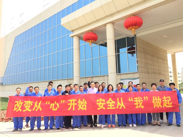 賽為安全受邀參與石家莊染料廠安全管理信息化平臺建設項目啟動會 賽為安全受邀參與石家莊染料廠安全管理信息化平臺建設項目啟動會