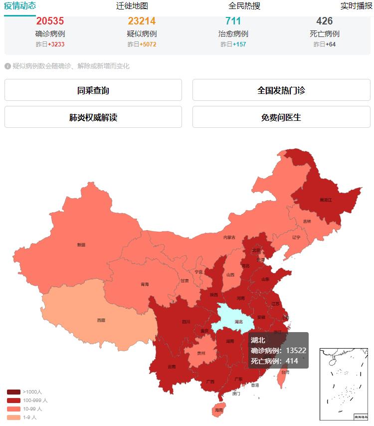 肺炎疫情形式嚴(yán)峻，節(jié)后復(fù)工8點(diǎn)建議！