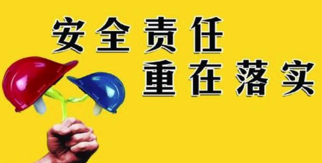 淺述建筑施工項(xiàng)目安全質(zhì)量管理體系 淺述建筑施工項(xiàng)目安全質(zhì)量管理體系