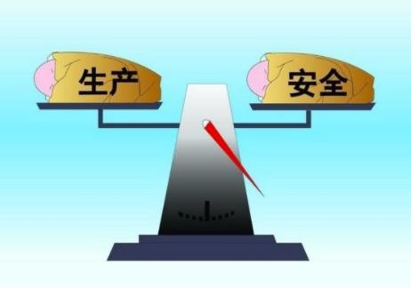 淺析化工安全生產(chǎn)與環(huán)境保護管理