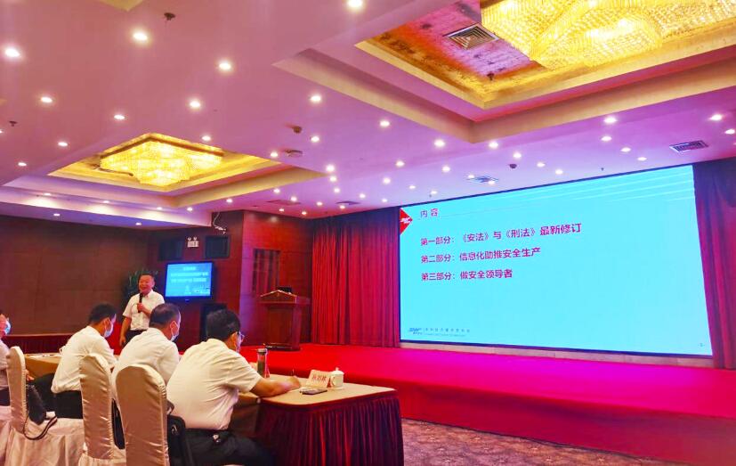 信息化助推安徽港航集團(tuán)安全生產(chǎn)