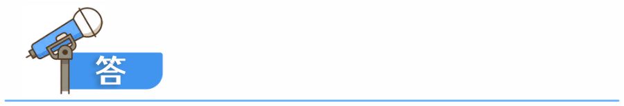 安全生產(chǎn)問