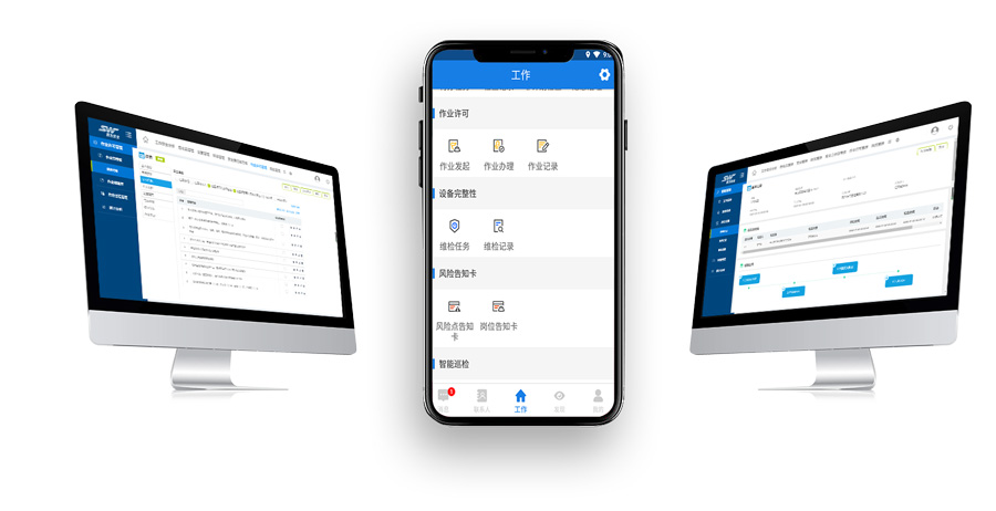 賽為安全-工業(yè)互聯(lián)網(wǎng)+?；踩a(chǎn)智能化整體解決方案17