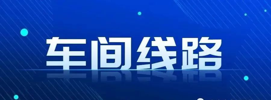 安全隱患排查6 安全隱患排查6