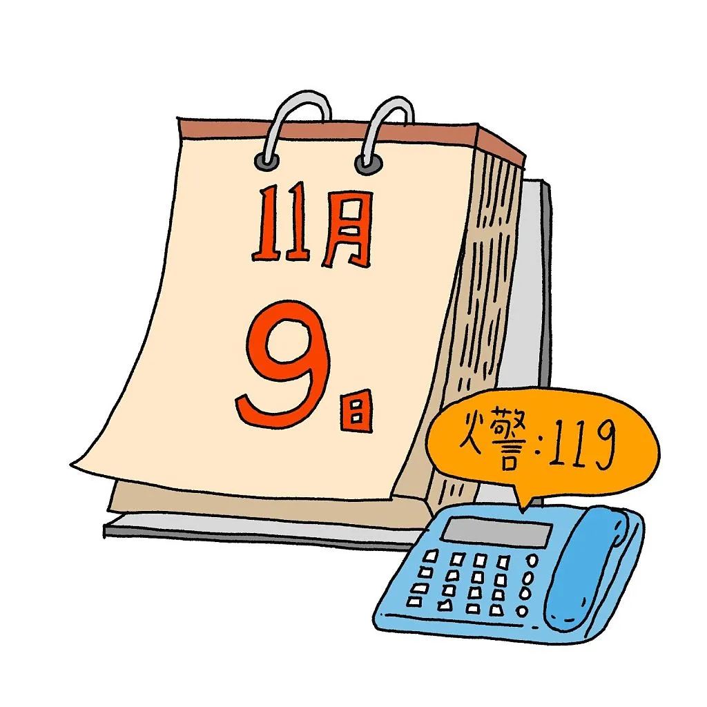 消防安全16.jpg 消防安全16.jpg