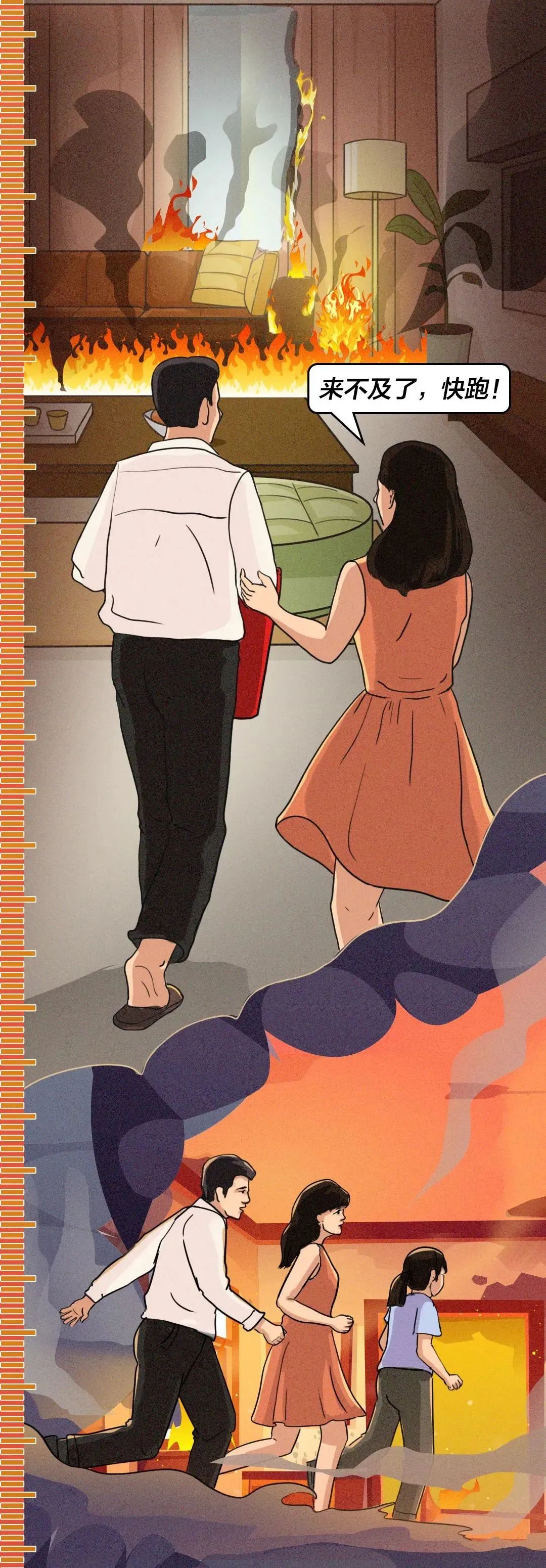 消防安全6.jpg 消防安全6.jpg