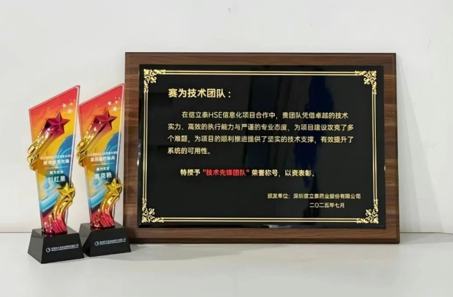 賽為安全 賽為安全